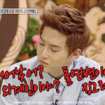 [EXO] 김준면 <b>혀앓</b>이