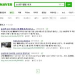 [EXO] 카우나무 앨범 파는거 맞아? (사진)