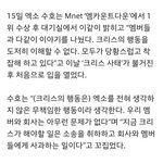 [EXO] 이 글 보는데 나만 상상가냐