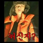 [EXO] 정말 루둘기는 씹소름이야