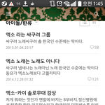 [exo] 얘들<b>아씨</b>바여기드가보셈ㅈ같네