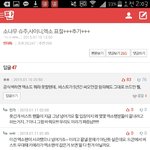 [EXO] 우리<b>풍선</b>색