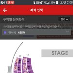 [EXO] 가라 <b>취켓</b>팅