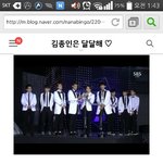 [EXO] 종인이<b>수상</b>소감이나보자