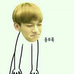 [EXO] 나판에서다운받은사진은잘만올라가는데