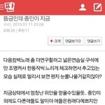 [EXO] 와이거핵공감