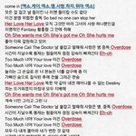 [exo] 나 내일홈<b>마들</b>한테 응원구호리틧부탁한다고쓸껀데
