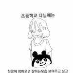 <b>세상</b>에서 가장 슬픈 <b>이야기</b>.manwha
