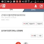 [EXO] 나이거쓰닌데