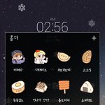 [EXO] 엑소가 예뻐? <b>음식</b>이 예뻐?