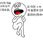 [EXO] 존나 내배에서 소리나는데