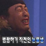 [EXO] 시발..하나같이 다 소중한 엑손데.....