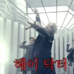 [EXO] 누가들이대던 <b>뭔상관</b>ㅋㅋㅋㅋㅋㅋㅋㅋㅋㅋㅋㅋ