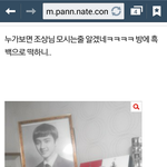[EXO] 야 내 방 기억하는 <b>사람</b>있음?ㅋㅋㅋㅋㅋ
