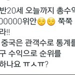 [루한] 이십세<b>중반</b> 어제까지 총수입