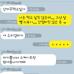 [친구랑싸움] 약속<b>번복</b>여왕vs인정없는마녀