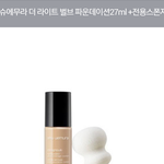 파운데이션추천좀해주세요