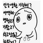 [EXO] 너네이거안궁금함?