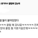 [VIXX] 아 미치겠넼ㅋㅋㅋㅋㅋㅋㅋㅋ