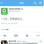 [EXO] 탱큥때 <b>지마켓</b> 때문에 빡친 팬