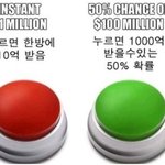 [댓글부탁] 너네라면 둘중에 뭐고를거같아