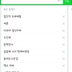 [EXO] 흔한 엑셀의 검색어.<b>jpg</b>