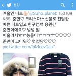 [수호] 뒷북인거 알지만 준면이 <b>조공</b>인증~