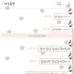 [EXO] 타오<b>읽씹</b>쟁이~