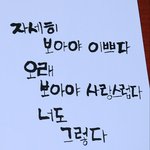 [시우민] ㅅㄷ)민석이가 떠오르는 시!