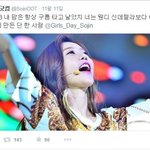[EXO] 소진<b>언니</b> 섭하다 빼박<b>여친</b>은 소진밖에없어