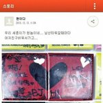 [EXO] ㅅㅎ여친은 <b>혜지</b>니지