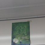 <b>기호</b> 1번 조원씨