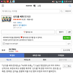 [지소울] jyp 지소울 실체