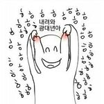 [EXO] 케이<b>팝</b><b>스타</b>에 피터팬나옴