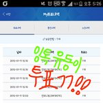 [인피니트] ㅌㅍㅇㅈ