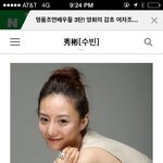 [방탈죄송] 알고보니 못생긴 고준희......ㅠㅠ