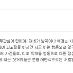[EXO] 도경수 <b>종교단체</b>가 진짜 있는듯ㅅㅂ