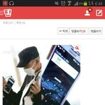 [EXO] 나 이거 글쓴인데 <b>미안</b> ㅜㅠㅠㅠㅠㅠ
