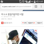 [EXO] 뭔 우이판이야 이거 타오잖아 ㅋㅋㅋㅌㅋㅋ