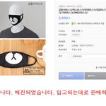 [찬열] 이거 봤어??ㅋㅋㅋ<b>완판</b>남 찬열이!!!