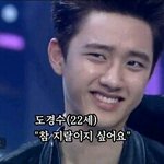 [EXO] 개뜬금인데 너네들은 추반해봐