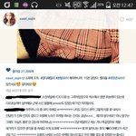 [EXO] 됴줌아 소진인<b>스타</b>가서 <b>이</b>지랄하지마