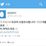 [레이] 씽이 <b>KFC</b> 피규어 갖고싶은 겸순이들!