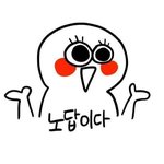 [조언부탁] 우리학원 여자애 진짜 <b>노답</b>;;