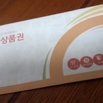 [EXO] ㅋㅋㅋㅋㅁㅊㅋㅋ옆집 언니ㅋㅋㅋㅅㅂ