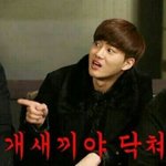 [EXO] 그만해 호모<b>사피엔스</b>같은것들아