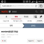 [EXO] 예전에 어떤년이 엑소 컨셉ㅋㅋㅋㅋㅋ