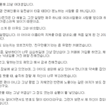 (사진있음)작년초판에올라왔던이야기