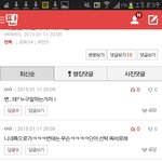 [EXO] 하...댓글쳐<b>달지</b>말라니까또그래