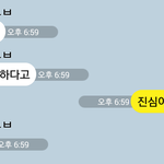 [조언부탁] 진짜 <b>개</b><b>노답</b>인애..